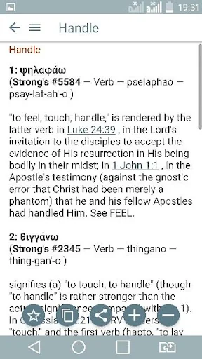 Vine's Expository Dictionary screenshot 3