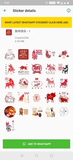 2025 NewYear Stickers for WA screenshot 2