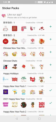 2025 NewYear Stickers for WA screenshot 4