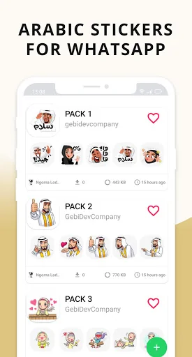 Arabic Stickers for Whatsapp