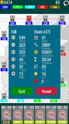 戰鬥象棋 screenshot 3