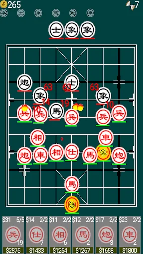 戰鬥象棋 screenshot 4