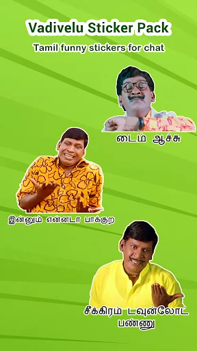 Vadivelu fun whats sticker app