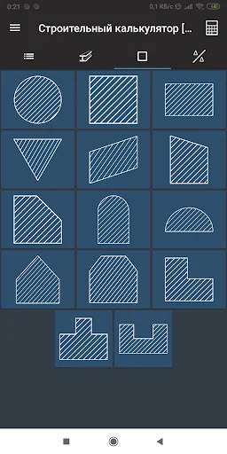 Building calculator [PRO] screenshot 4