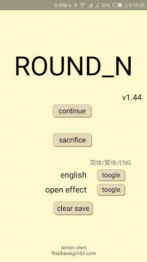 爬塔之旅-简单有趣挂机放置无限循环游戏.Round N- s