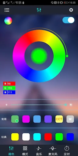 Ehome light screenshot 1