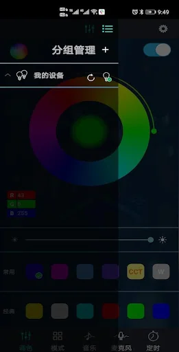 duoCo StripX screenshot 4