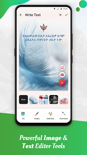 Write Amharic Text on photo screenshot 2