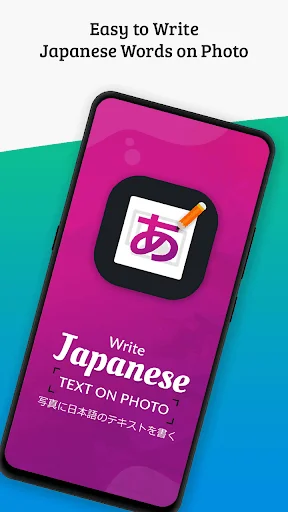 Write Japanese Text on photo