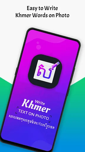 Write Khmer Text on photo