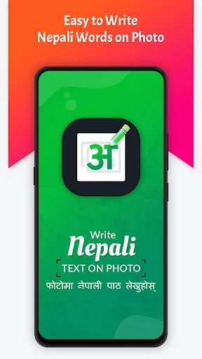 Write Nepali Text on photo