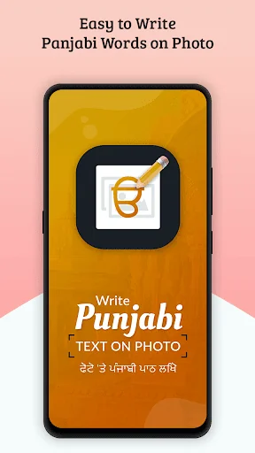 Write Punjabi Text on photo