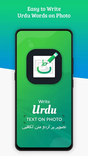 Write Urdu Text on photo