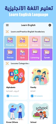 Learn English for beginners