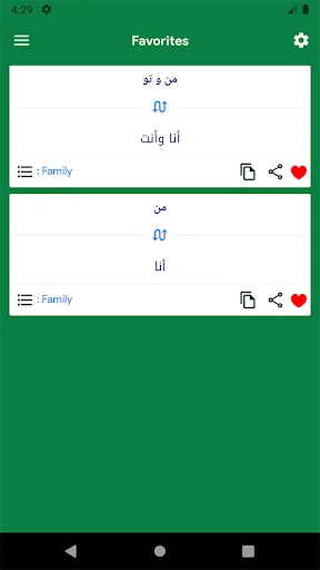 Learn persian with Sound screenshot 4