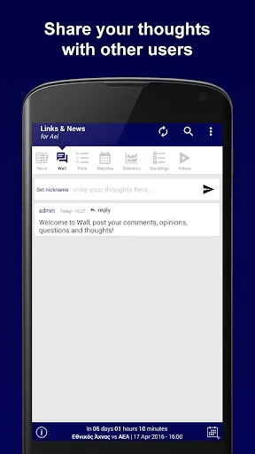 Links & News for AEL Limassol screenshot 2