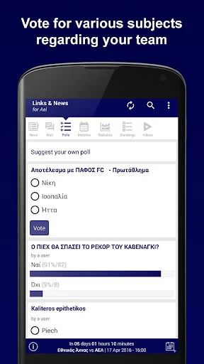 Links & News for AEL Limassol screenshot 3