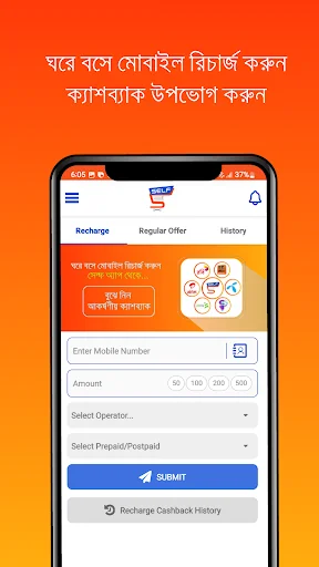 SELF - My Business Platform screenshot 2