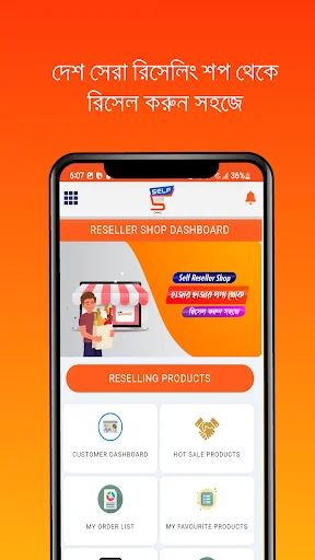 SELF - My Business Platform screenshot 4