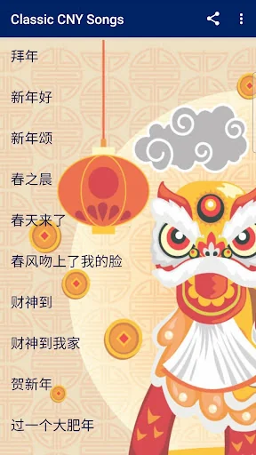 Classic Chinese New Year Songs
