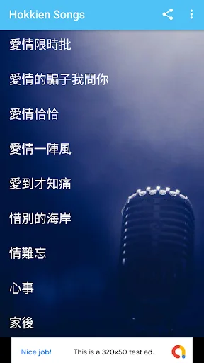 Classic Hokkien Songs