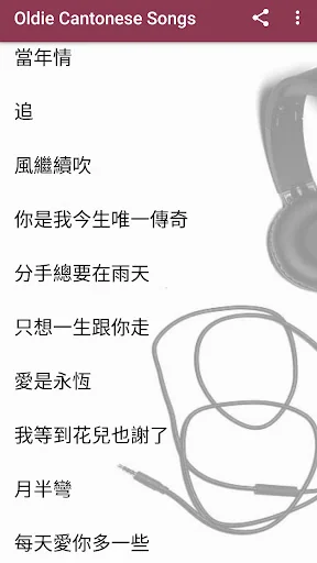 Oldie Cantonese Songs