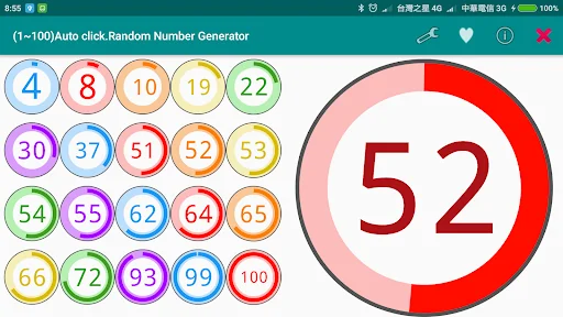 Random Number