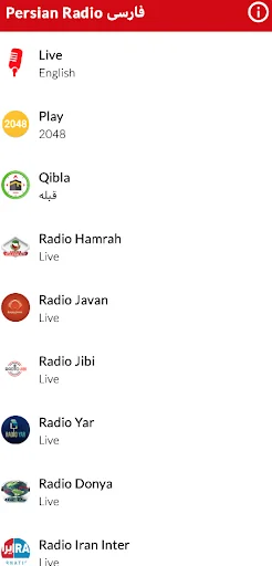 Persian Radio فارسی
