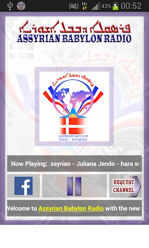 Assyrian Babylon Radio screenshot 2