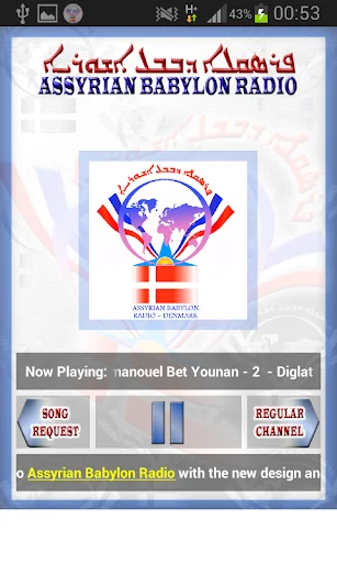 Assyrian Babylon Radio screenshot 3