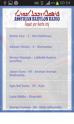 Assyrian Babylon Radio screenshot 4