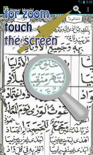 Kitab E Dhikr & Mowlid Lite screenshot 3