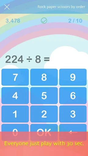 Brain Training Day~brain power screenshot 3