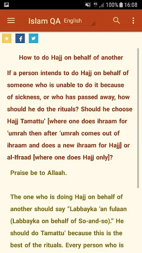 IslamQA Offline (Official) screenshot 1