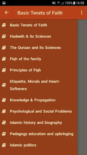 IslamQA Offline (Official) screenshot 2
