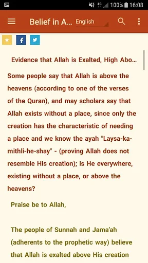 IslamQA Offline (Official) screenshot 4