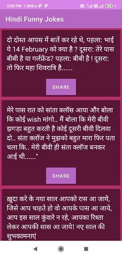Hindi Mazedar Funny Jokes screenshot 4