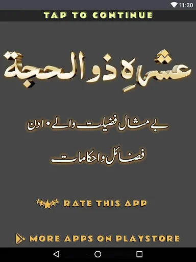Ashra Zul Hijjah Blessing Days
