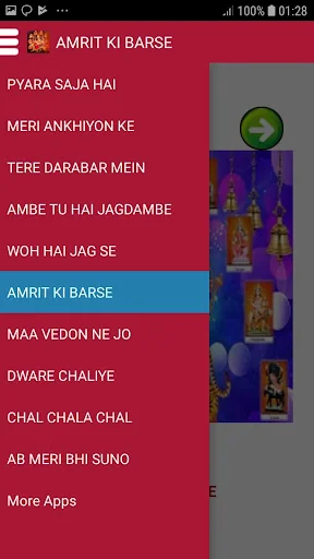 शेरावालीमाँ भजन दुर्गा माँ भजन