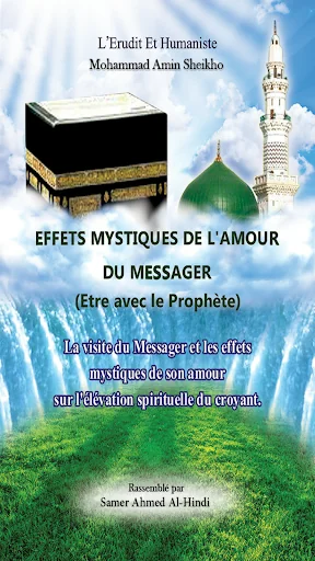 La Visite du Prophète Mohammad