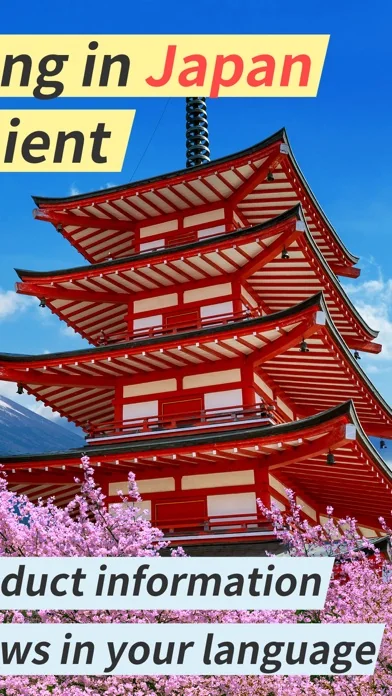 Payke: Save on Your Japan Trip screenshot 3