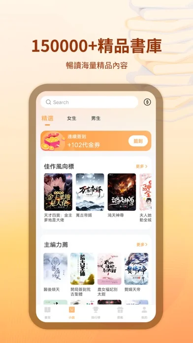 掌閱iReader