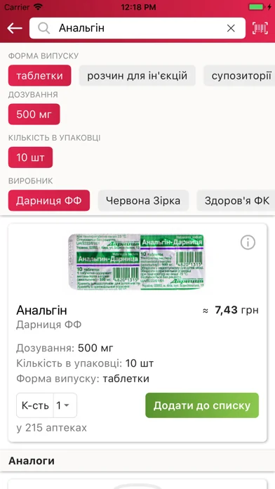 Аптека D.S.