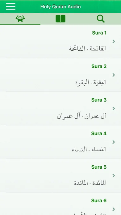 Quran Audio: Arabic and Farsi