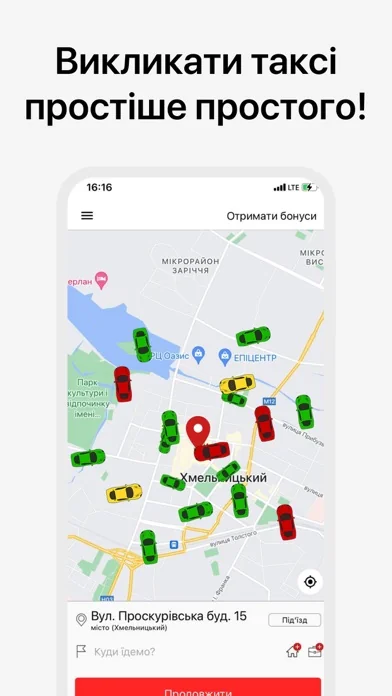 DriveX | таксі Хмельницький