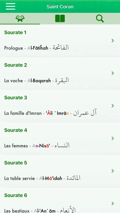 Coran: Français, Arabe, Tafsir