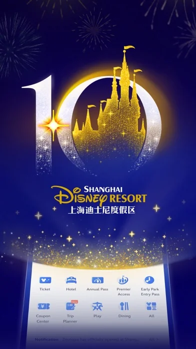 Shanghai Disney Resort