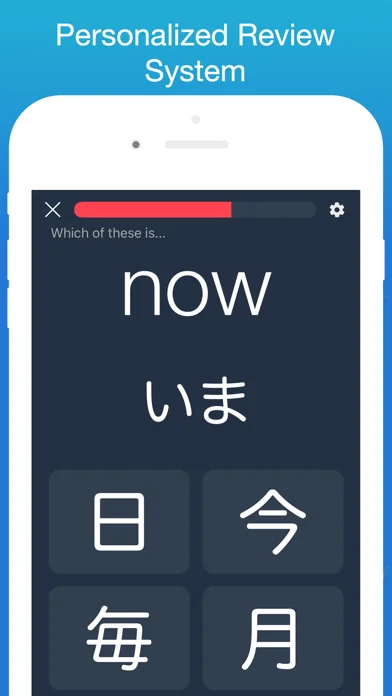 Learn Japanese! - Kanji screenshot 4