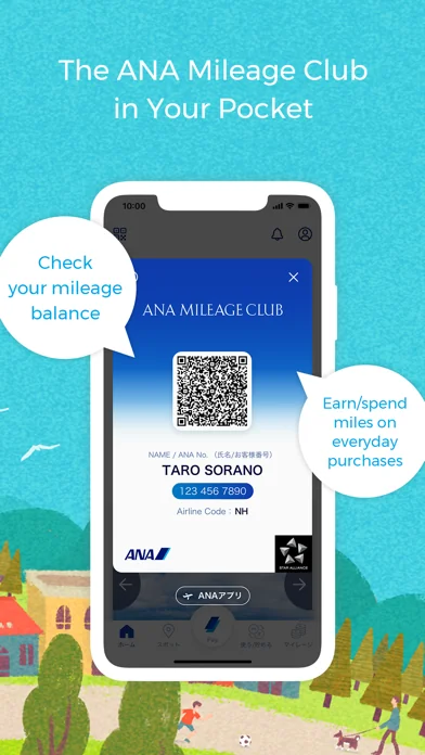 ANA MILEAGE CLUB screenshot 4