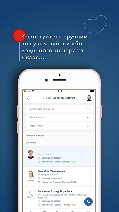 Добробут screenshot 2
